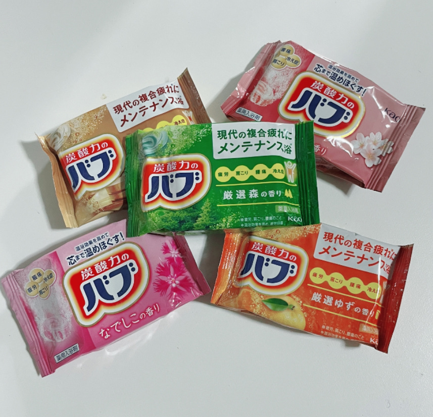 ゆずの香り 10錠/バブ/炭酸系入浴剤を使ったクチコミ（1枚目）