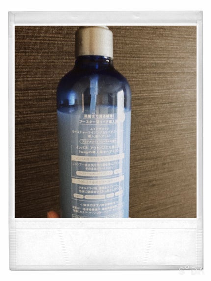 モイスチャーライジング&リペアブースター 導入液ヘアミスト/エイトザタラソ/ヘアミストを使ったクチコミ(2枚目)