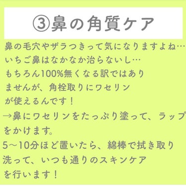 オリジナル ピュアスキンジェリー/ヴァセリン/ボディクリームを使ったクチコミ（4枚目）