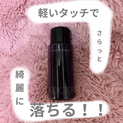 ADDICTION アイ メイクアップ リムーバーのクチコミ「軽く抑えるだけで、
濃いアイメイクもさらっと落ちるこの使い心地は、
一度体験したらリピしてしま.....」(1枚目)