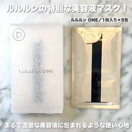 ルルルン ONE/ルルルン/シートマスク・パックを使ったクチコミ(2枚目)