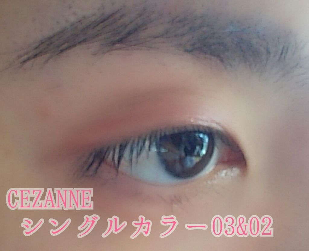 シングルカラーアイシャドウ/CEZANNE/単色アイシャドウを使ったクチコミ（3枚目）