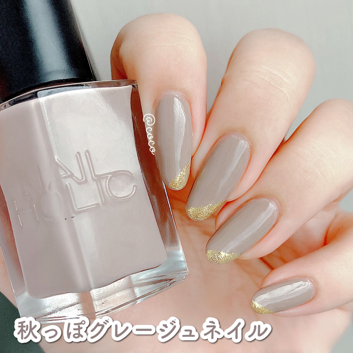 ネイルホリック 24_7/ネイルホリック/マニキュアを使ったクチコミ(1枚目)