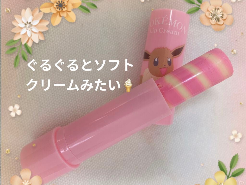ぷぅぴぃ《紫コス部💜💗》 on LIPS 「🍎❤️🍓🍒🍉🕊🤍☁️💭(っ'-')╮=͟͟͞͞◒ポケモンセンタ..」(4枚目)