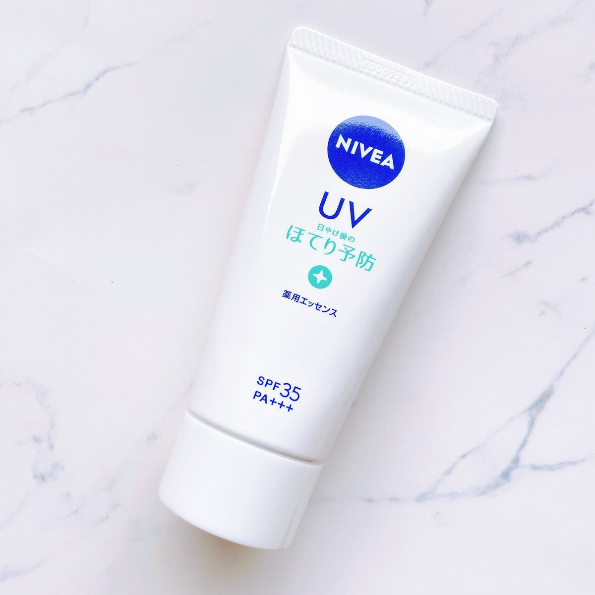 ニベアUV 薬用エッセンス/ニベア/日焼け止めローションを使ったクチコミ(3枚目)