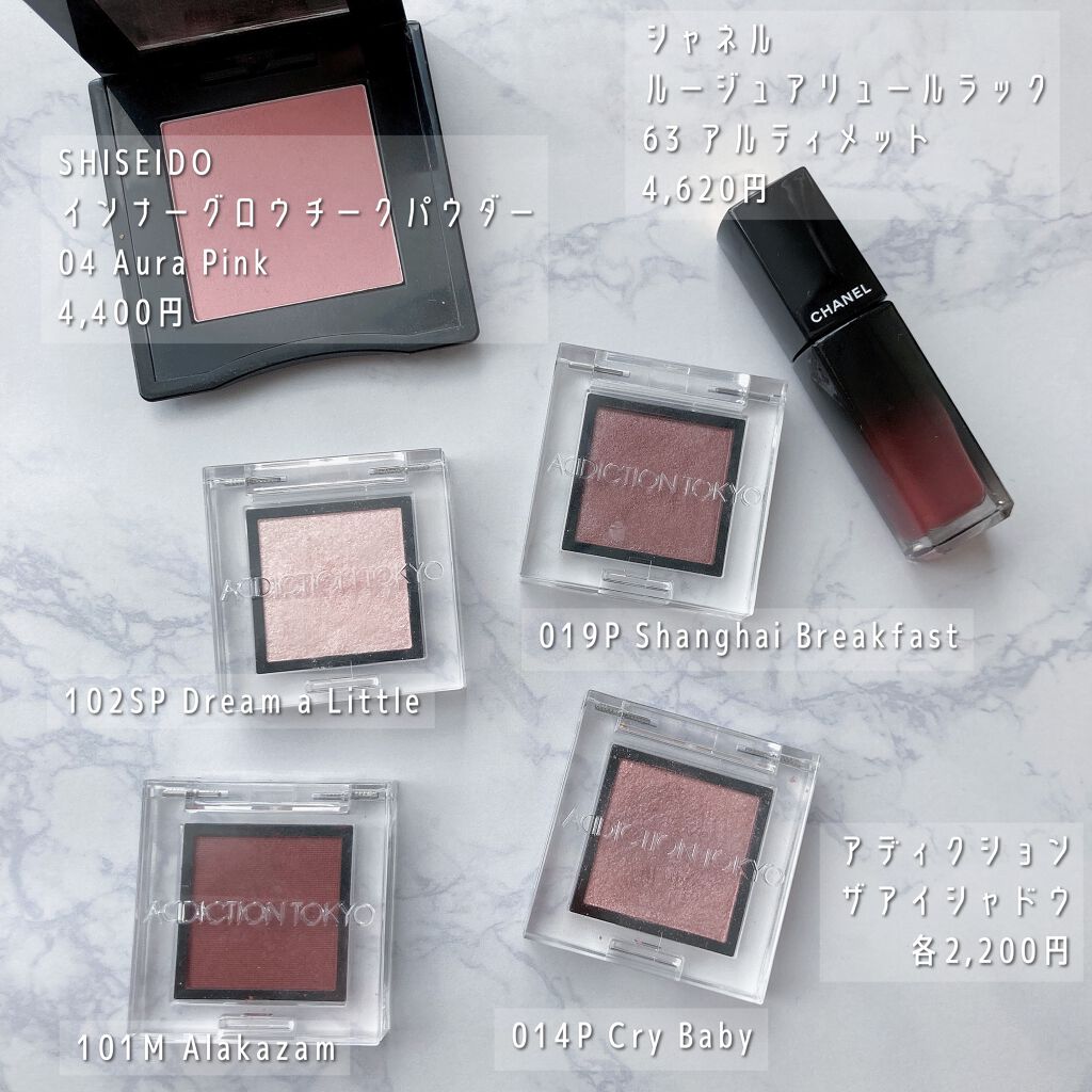 インナーグロウ チークパウダー/SHISEIDO/パウダーチークを使ったクチコミ(2枚目)