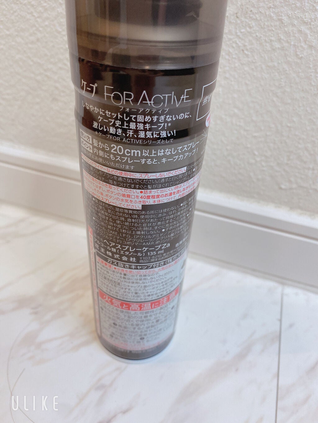FOR ACTIVE/ケープ/ヘアスプレーを使ったクチコミ(4枚目)