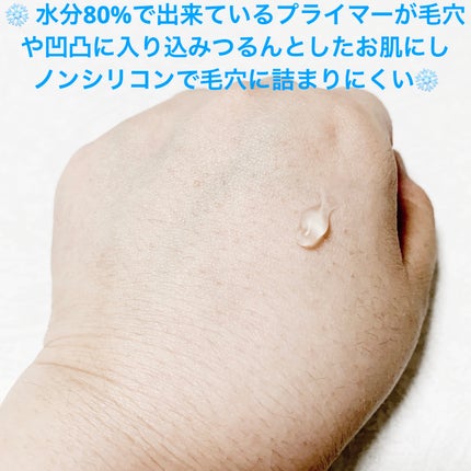 ひんやりフローズンプライマー/shushupa!/化粧下地を使ったクチコミ(6枚目)