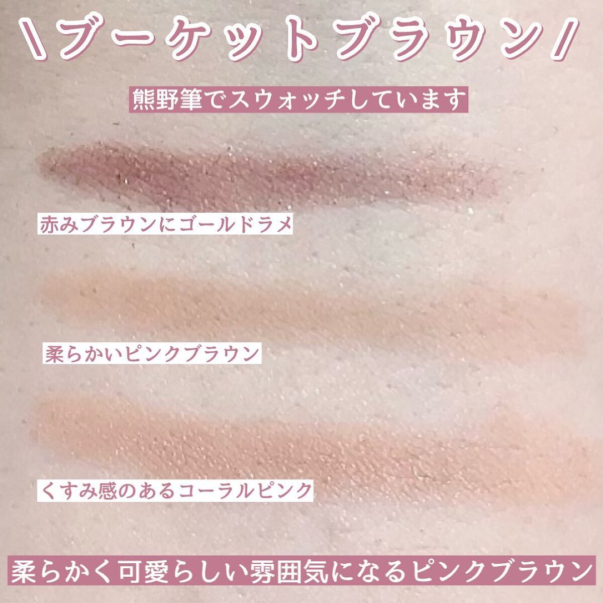 フーミー マルチアイブロウパウダー/WHOMEE/パウダーアイブロウを使ったクチコミ(4枚目)