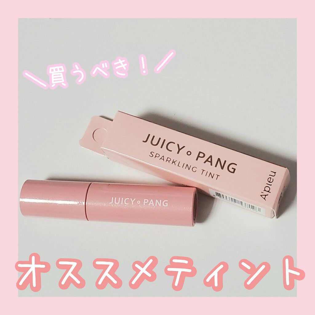 アピュー ジューシーパン スパークリングティント RD01 いちころライチ(アリエルデザイン)/A’pieu/口紅を使ったクチコミ（1枚目）