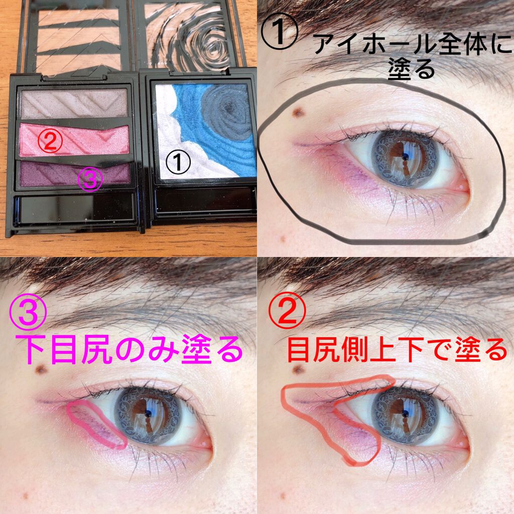 パーツリサイズシャドウ/KATE/アイシャドウパレットを使ったクチコミ(6枚目)