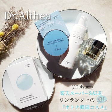 ブラック ヘッド ゼロ ２ステップ ノーズ パッチ/Dr.Althea/シートマスク・パックを使ったクチコミ（1枚目）