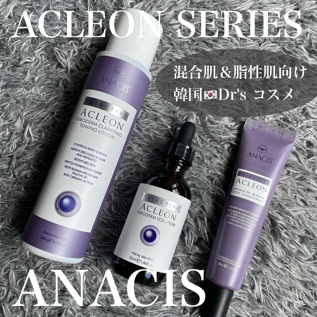アドバンススポットコンセントレイト ANACIS