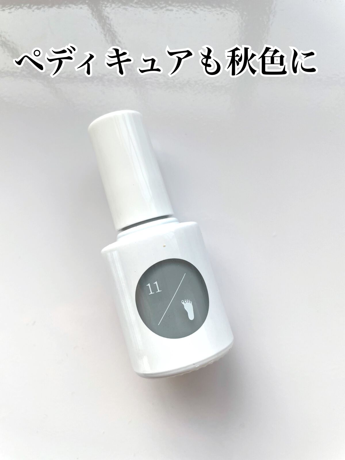 ペディキュアスタディ 11/pedi/uka/マニキュアを使ったクチコミ（1枚目）