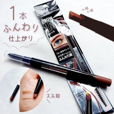 ファッションブロウ パウダーインペンシル N BR-8 ピンクブラウン/MAYBELLINE NEW YORK/アイブロウペンシルを使ったクチコミ（1枚目）