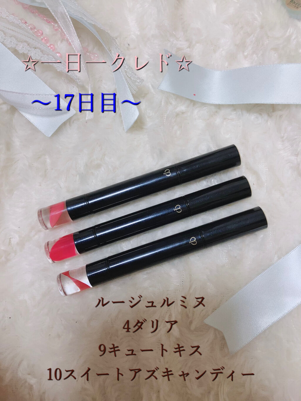 ルージュルミヌ 4 ダリア/クレ・ド・ポー ボーテ/口紅を使ったクチコミ（1枚目）
