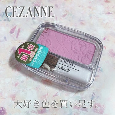 ナチュラル チークN/CEZANNE/パウダーチークを使ったクチコミ（1枚目）