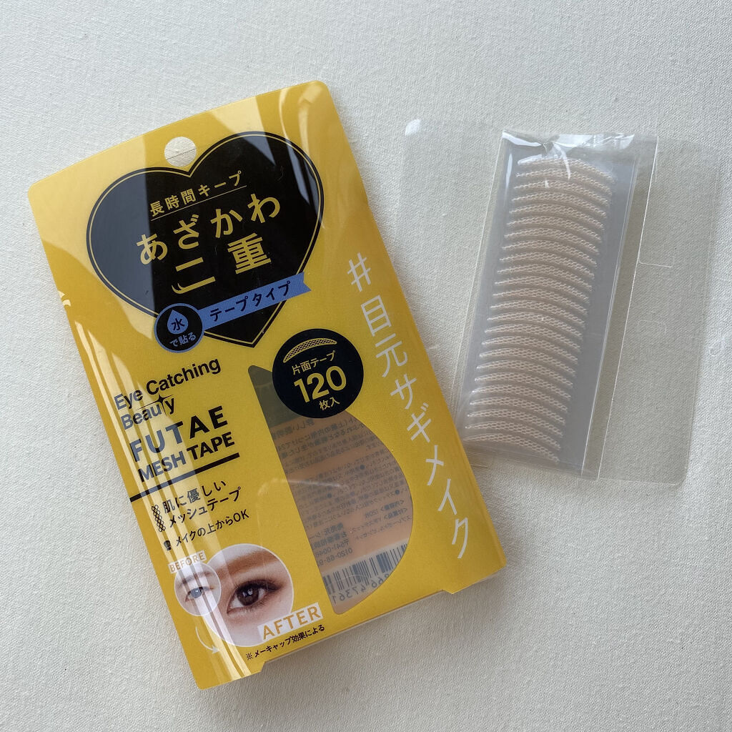 ふたえメッシュテープ/Eye Catching  Beauty/二重まぶた用アイテムを使ったクチコミ（1枚目）