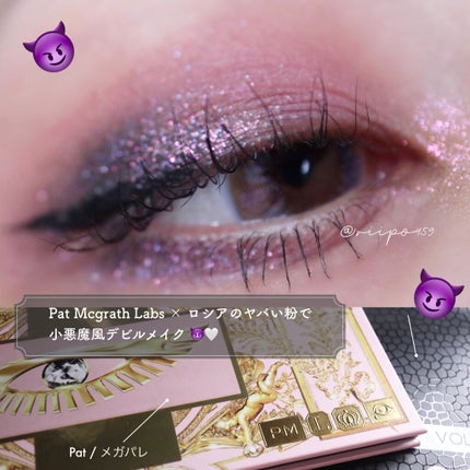 Sigil Inspired Magic Eyeshadows/SIGIL inspired/単色アイシャドウを使ったクチコミ(1枚目)