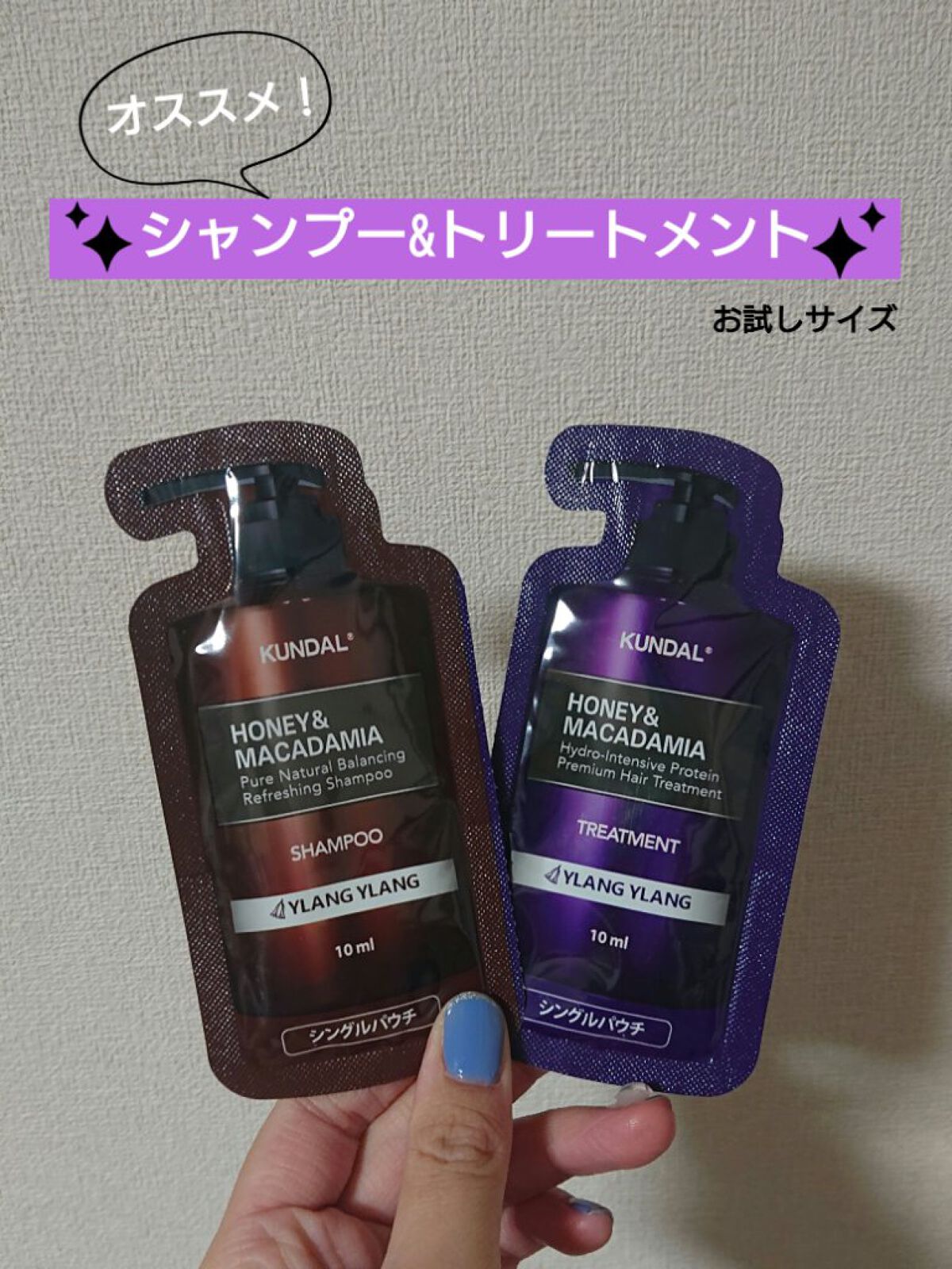 ネイチャーシャンプー/KUNDAL/市販シャンプーを使ったクチコミ（1枚目）