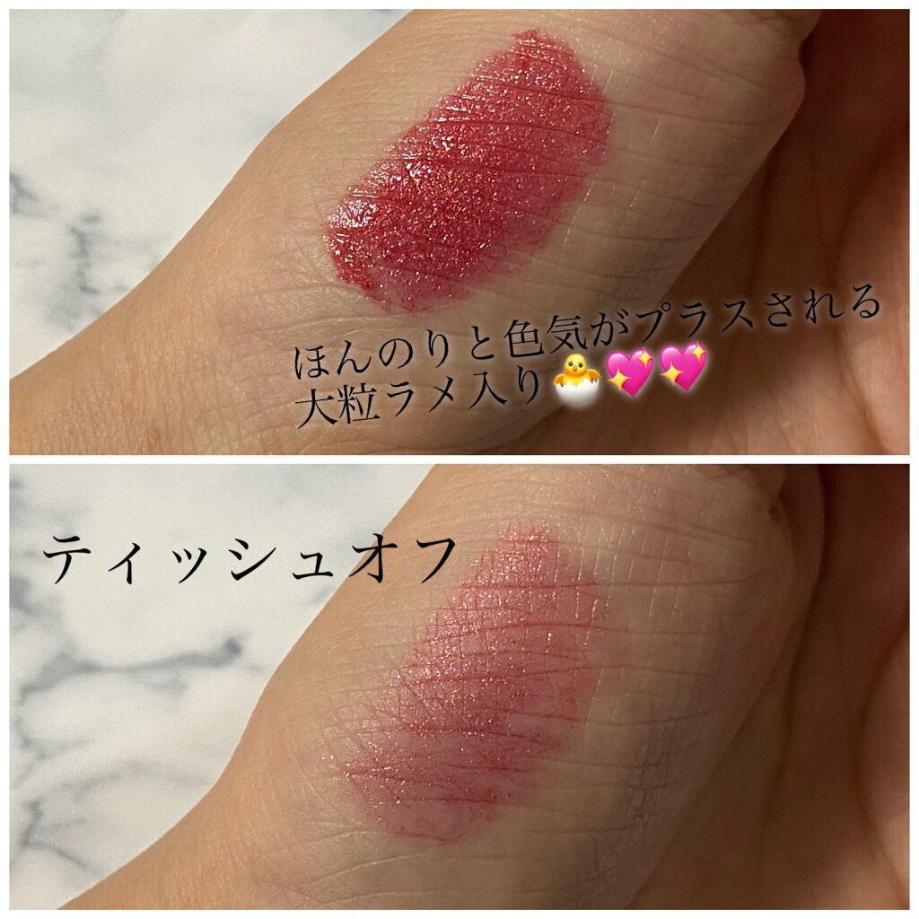 coco_2児ママ_フォロバ🎀 on LIPS 「✔️YVESSAINTLAURANTタトワージュクチュールベル..」(2枚目)