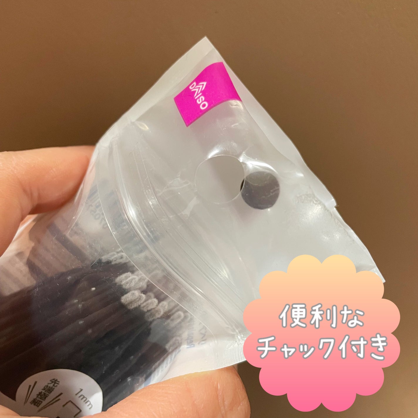 リペアスティック/DAISO/その他を使ったクチコミ(2枚目)