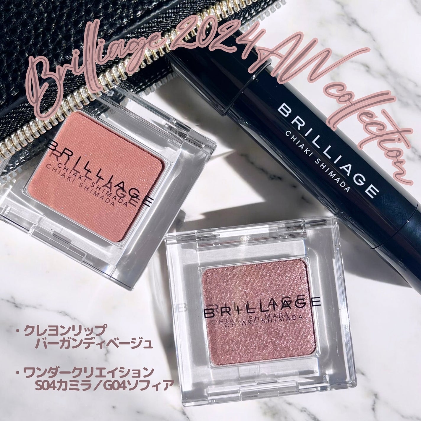 ワンダークリエイション /ブリリアージュ/単色アイシャドウを使ったクチコミ(1枚目)