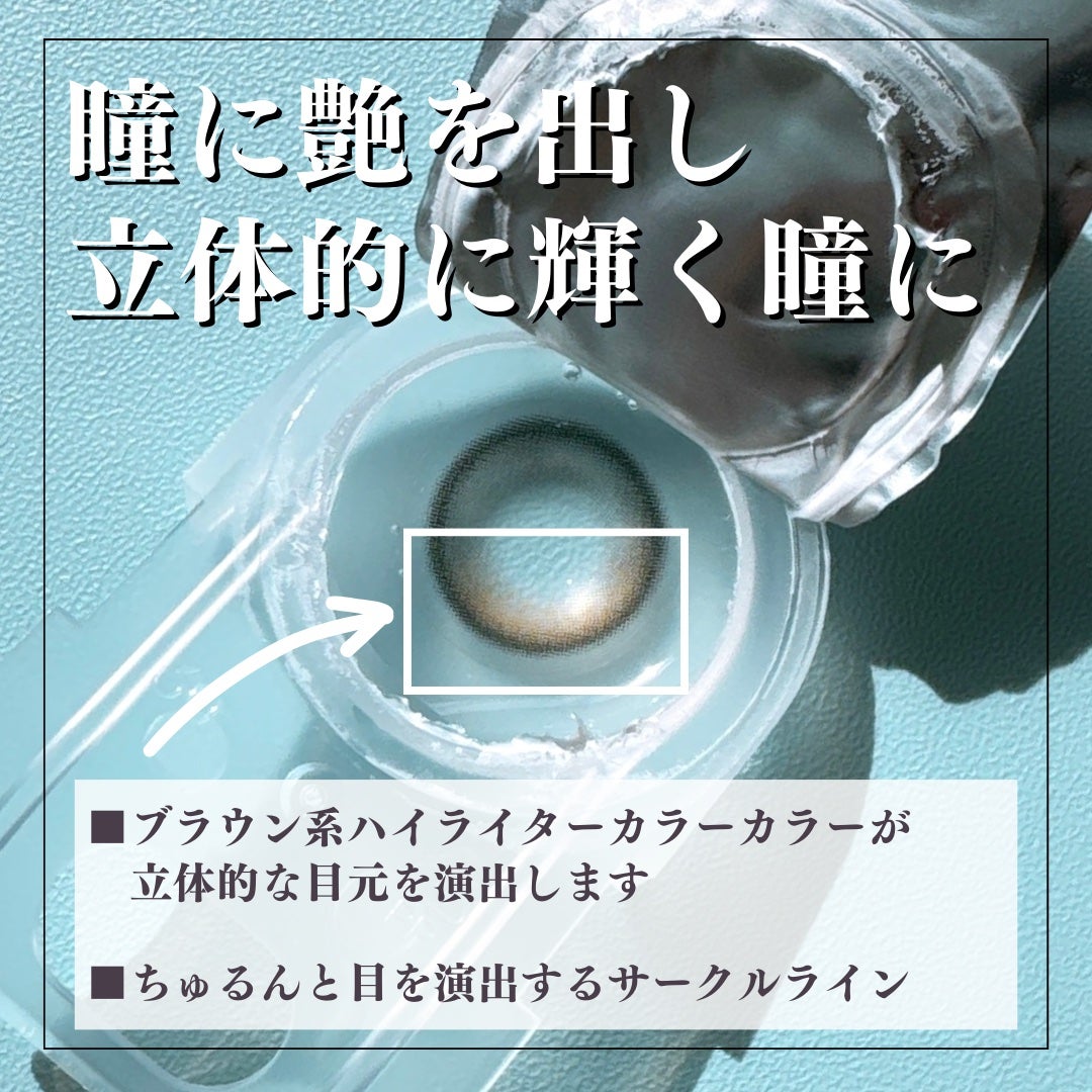 Glowy 1day/OLENS/ワンデー(1DAY)カラコンを使ったクチコミ(4枚目)