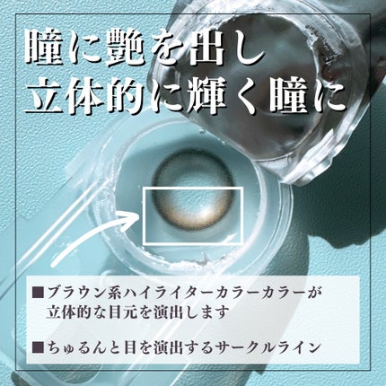 Glowy 1day/OLENS/ワンデー(1DAY)カラコンを使ったクチコミ(4枚目)