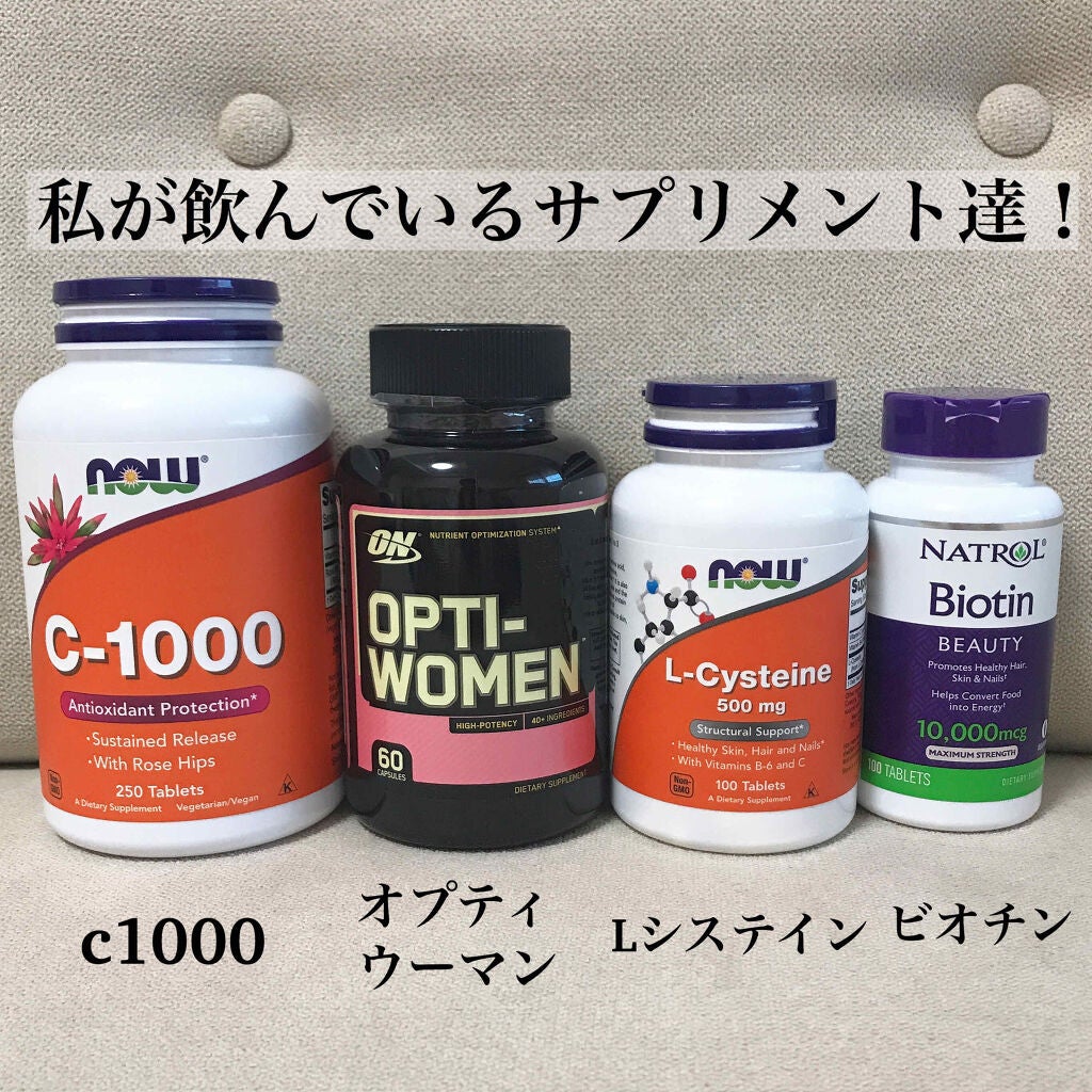 rili on LIPS 「私が飲んでいるサプリメント達を紹介します🧚🏻①c1000王道の..」(1枚目)