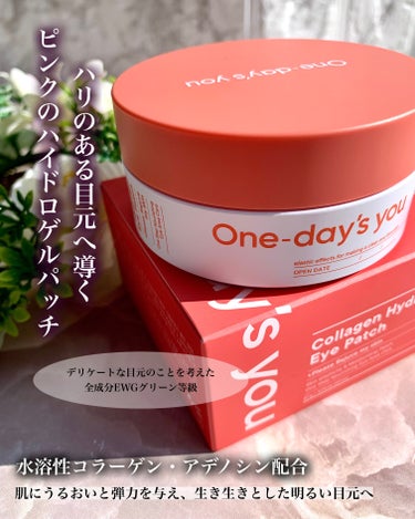 One-day's you コラーゲンハイドロゲルアイパッチのクチコミ「


===========================
One-day′s you
■コ.....」（2枚目）