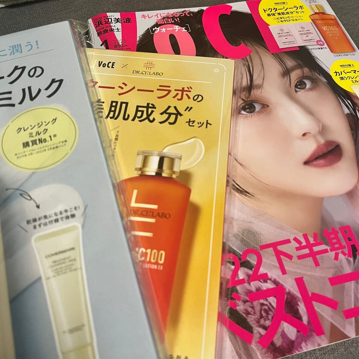 トリートメント クレンジング ミルク/COVERMARK/ミルククレンジングを使ったクチコミ(2枚目)