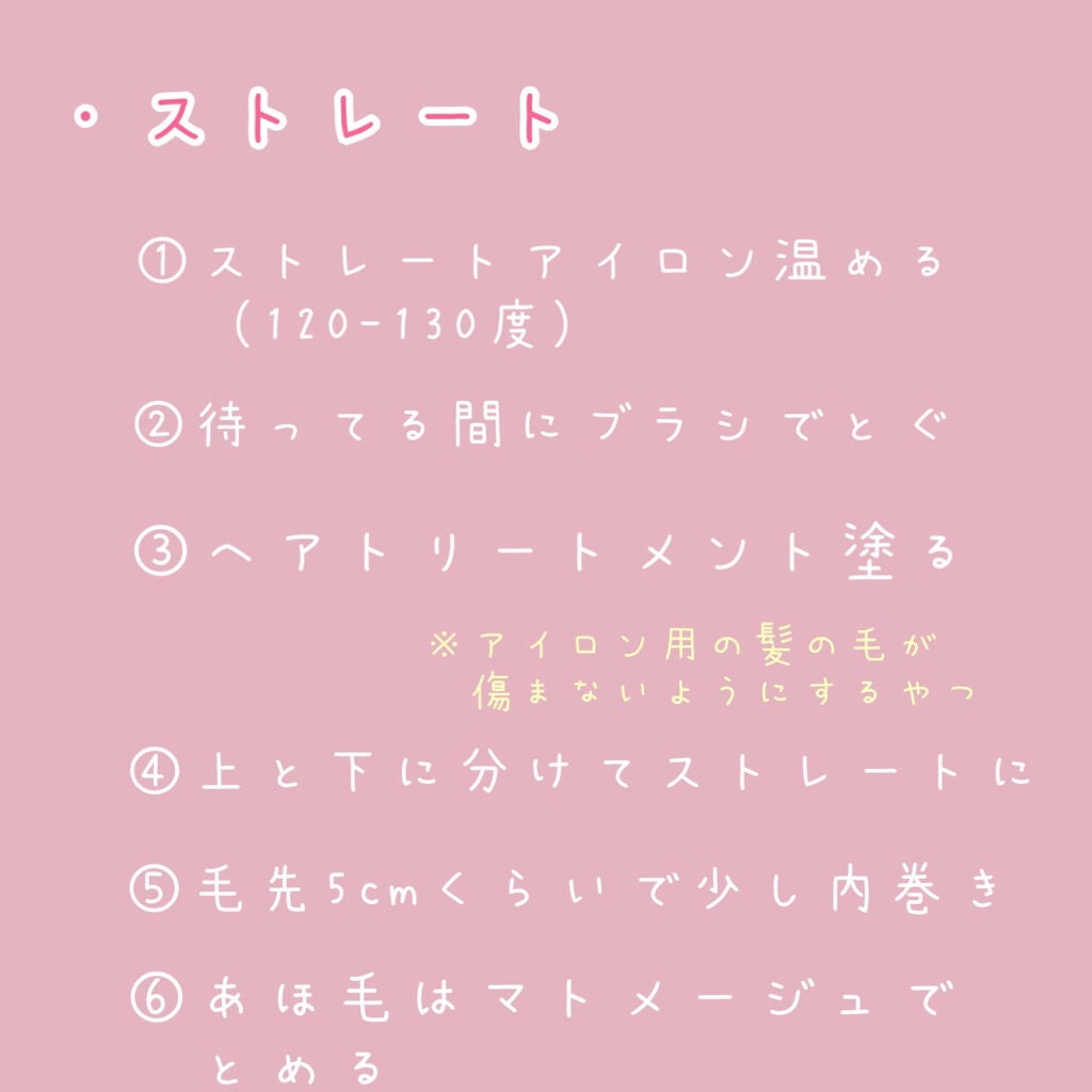 まとめ髪スティック レギュラー/マトメージュ/ヘアワックス・クリームを使ったクチコミ(4枚目)