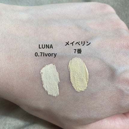 ロングラスティングチップコンシーラー/LUNA/リキッドコンシーラーを使ったクチコミ(4枚目)