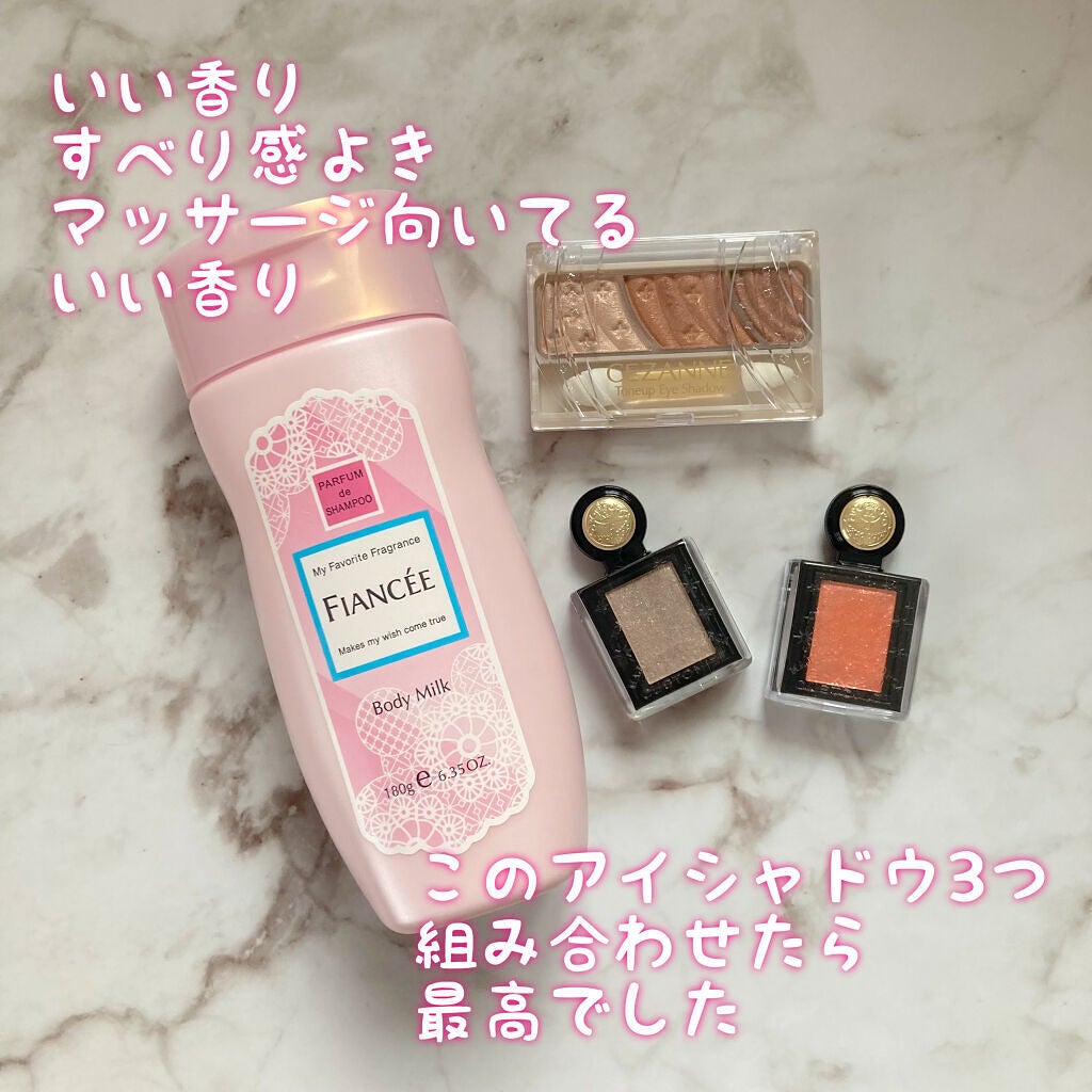 ボディミルクローション ピュアシャンプーの香り/フィアンセ/ボディローションを使ったクチコミ(3枚目)