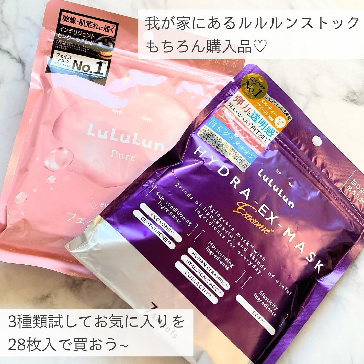 ルルルン ハイドラ V マスク/ルルルン/シートマスク・パックを使ったクチコミ(6枚目)