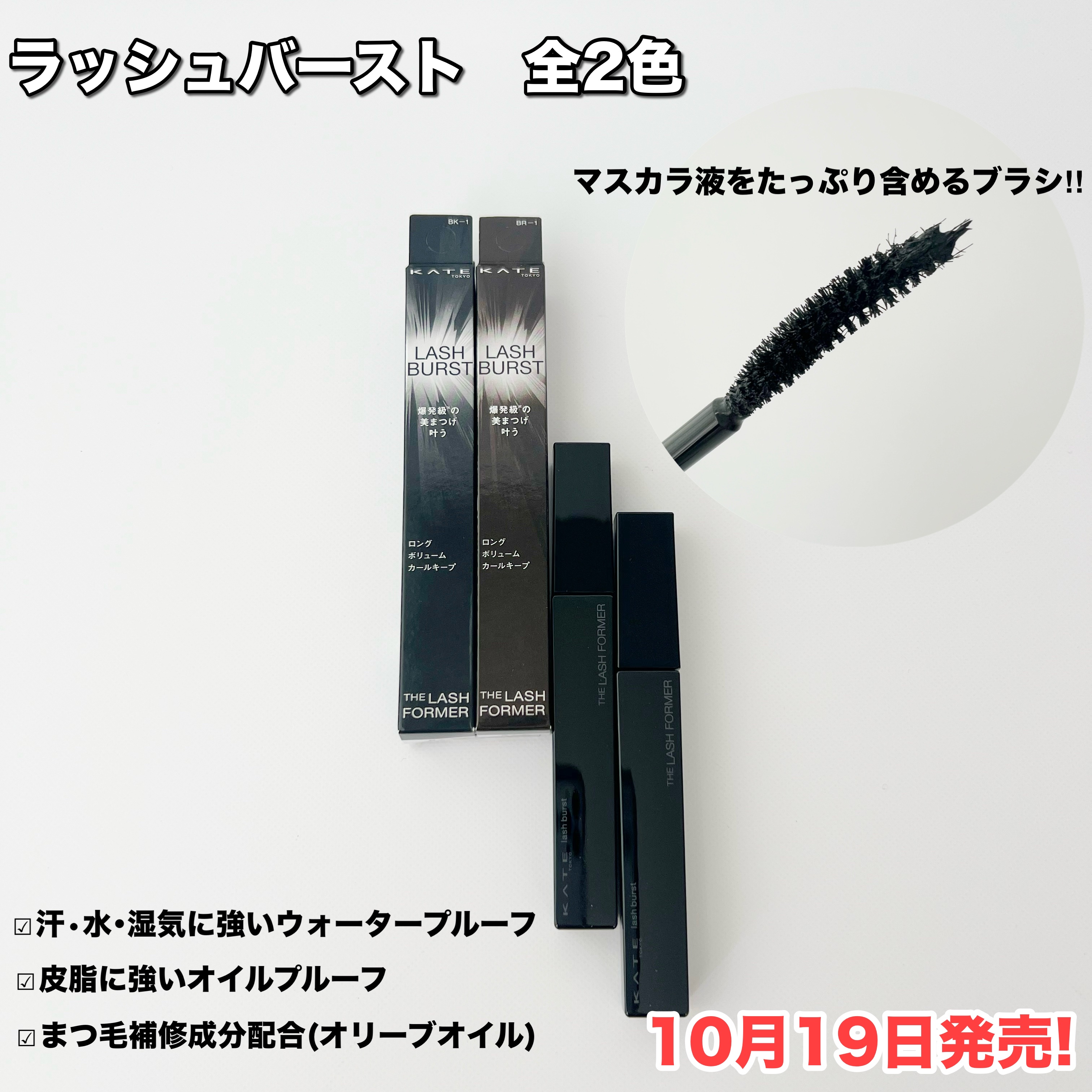 ケイト レアフィットジェルペンシルN BR-5 ブリックブラウン/KATE/ジェルアイライナーを使ったクチコミ（2枚目）