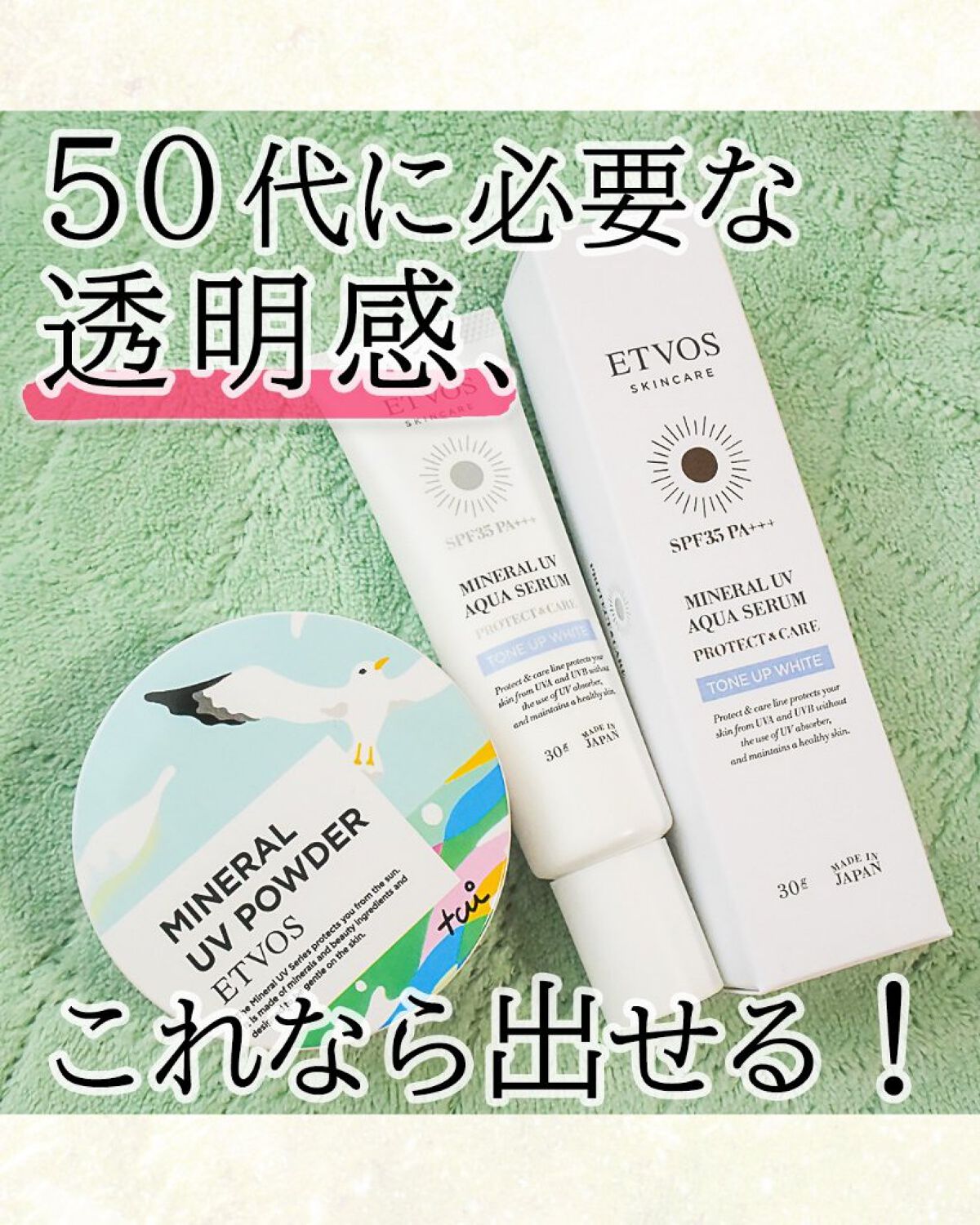 を使ったクチコミ（1枚目）