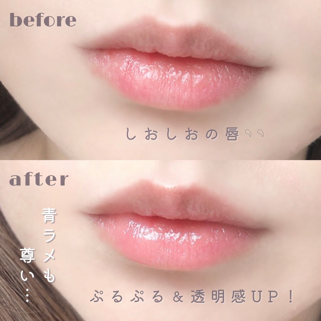 エテュセ リップエディション(プランパー)リッチスタイル/ヘルシースタイル/ettusais/リップケアを使ったクチコミ(4枚目)