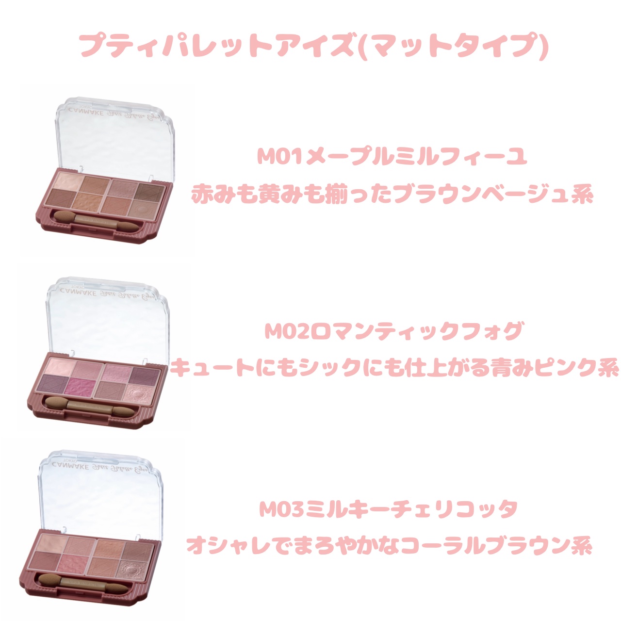 スリムリキッドアイライナー/キャンメイク/リキッドアイライナーを使ったクチコミ（2枚目）