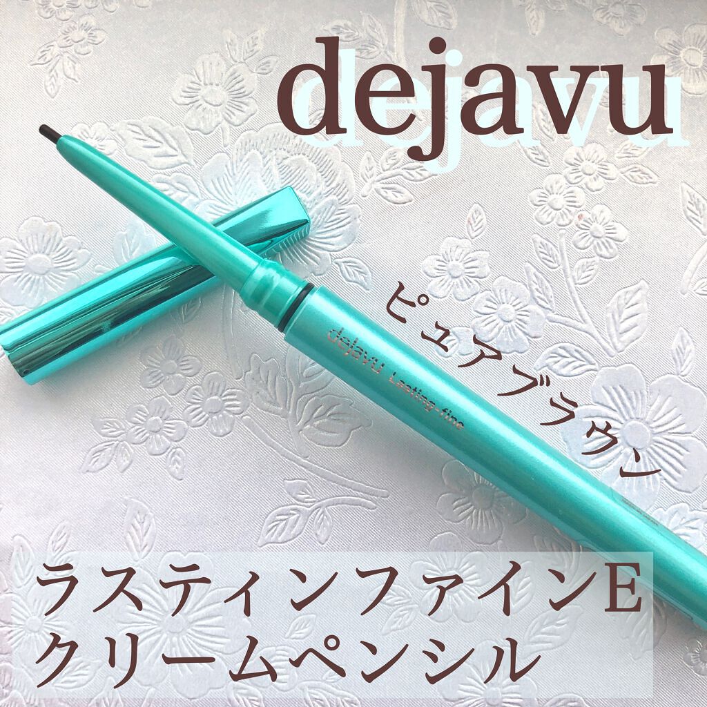 「密着アイライナー」クリームペンシル/デジャヴュ/ペンシルアイライナーを使ったクチコミ（2枚目）