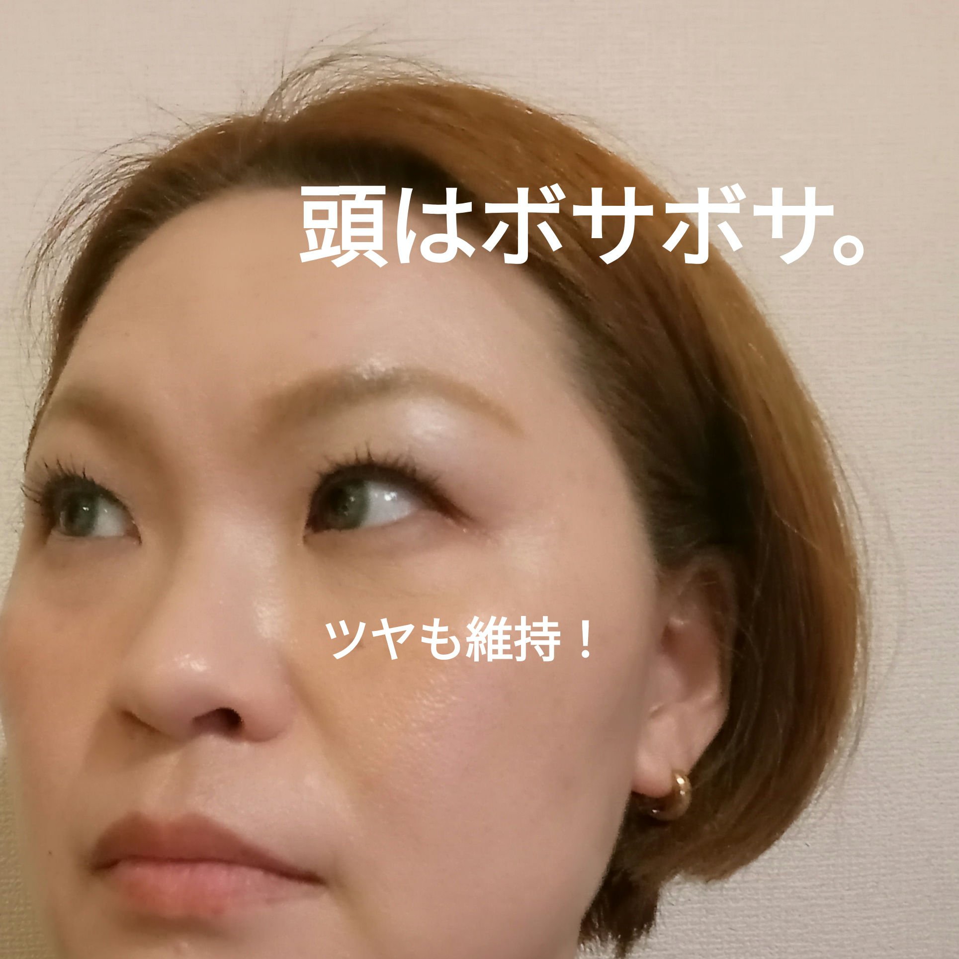 アディクション ザ ファンデーション リフトグロウ 004：フェア ニュートラル/ADDICTION/リキッドファンデーションを使ったクチコミ（2枚目）