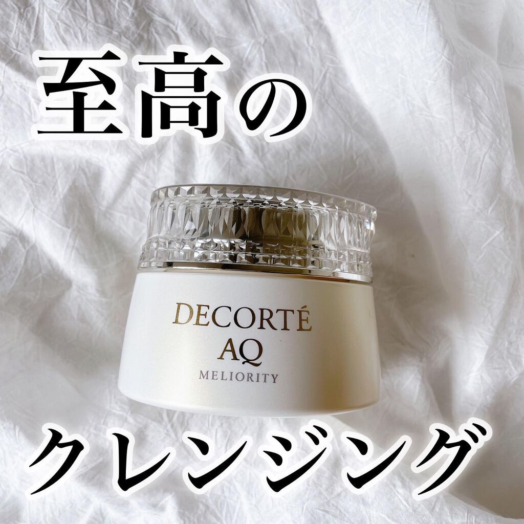 AQ ミリオリティ リペア クレンジングクリーム n/DECORTÉ/クレンジングクリームを使ったクチコミ(1枚目)