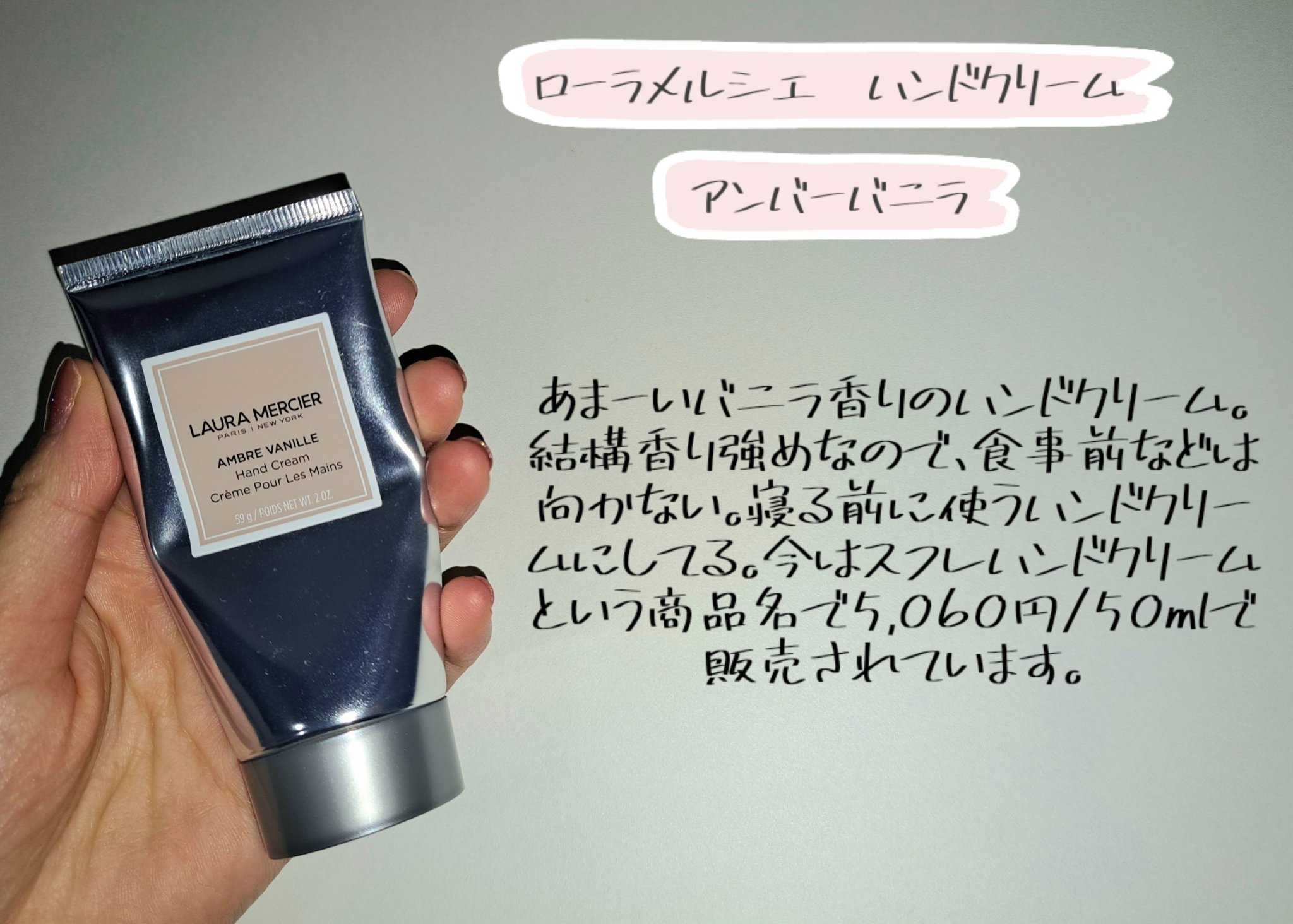 バウム アロマティック ハンドクリーム n　ウッドランド ウインズ 75g(本体) /BAUM/ハンドクリームを使ったクチコミ（3枚目）