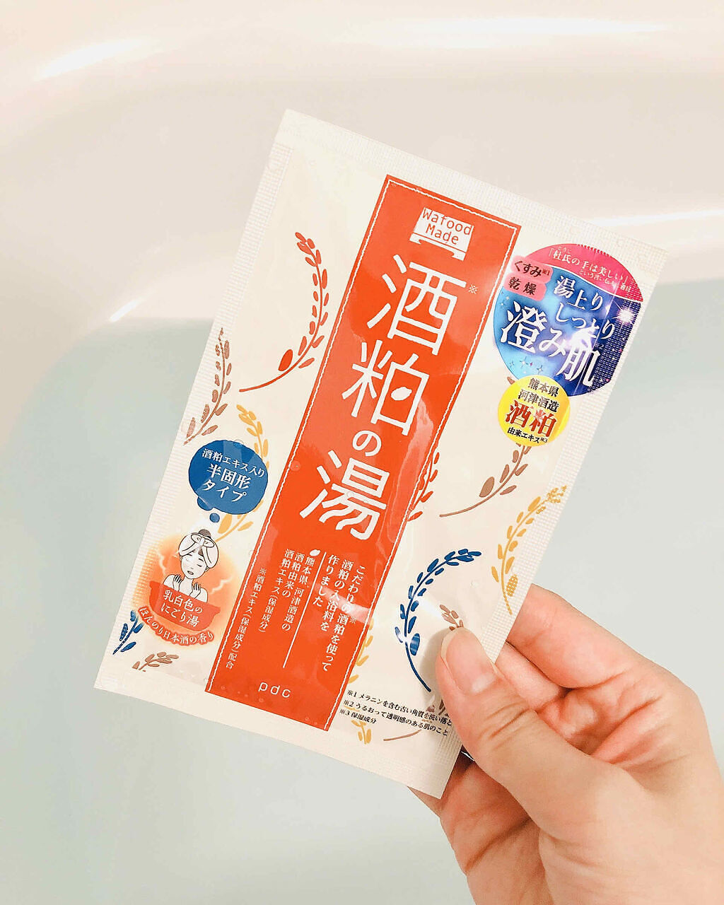 ワフードメイド　酒粕の湯/pdc/生薬系入浴剤を使ったクチコミ（2枚目）