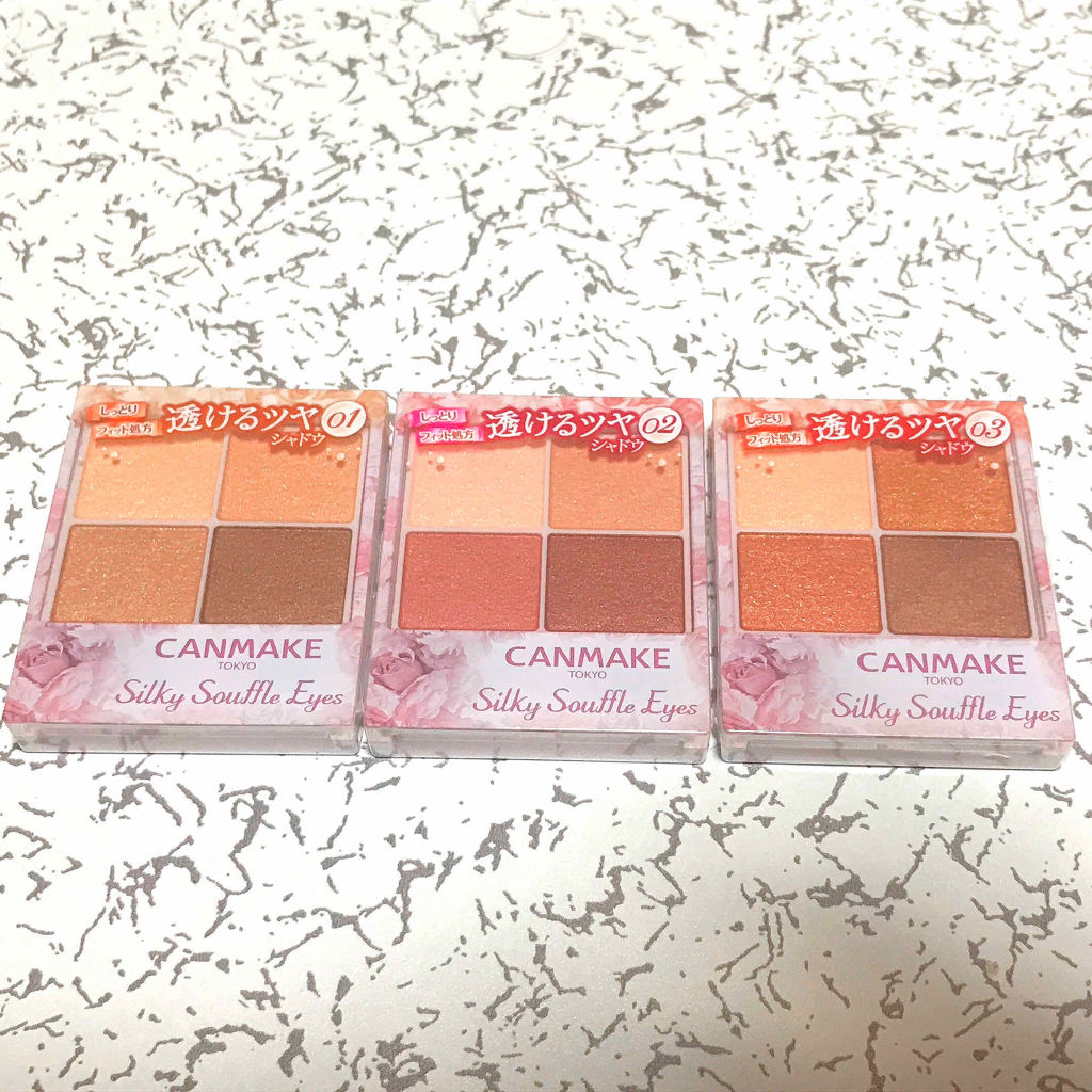 シルキースフレアイズ/キャンメイク/アイシャドウパレットを使ったクチコミ（1枚目）