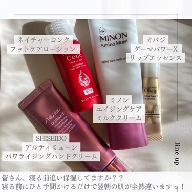 アルティミューン パワライジング ハンドクリーム/SHISEIDO/ハンドクリームを使ったクチコミ（2枚目）