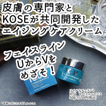 #PR @drphil_cosmetics

ドクターフィル コスメティクスは、まだドクターズコスメという言葉もなかった1992年に、肌あれやニキビをくり返していた皮膚の専門家が自身の経験をもとに、普