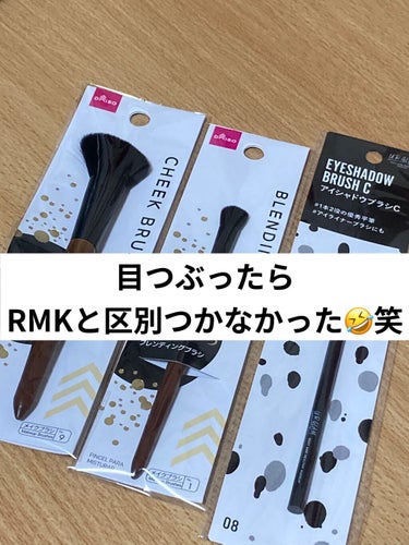 UR GLAM　EYESHADOW BRUSH C（アイシャドウブラシC）/U R GLAM/メイクブラシを使ったクチコミ（1枚目）