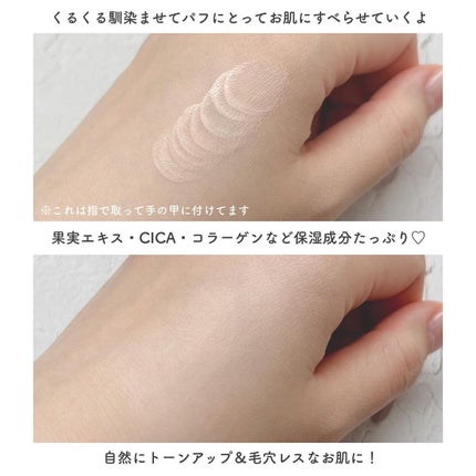 ジューシーパン スキンケアプライマー/A’pieu/化粧下地を使ったクチコミ(4枚目)